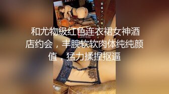 找单男后入性感的长腿黑丝女友 这吊带袜谁来也顶不住一分钟吧