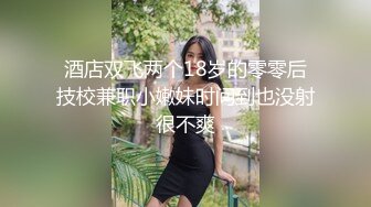 酒店女厕偷拍美女服务员的小嫩鲍