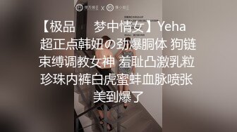 99后女神前女友，极致诱惑叫床骑马2