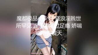 《重磅极品反_差》露脸才是王道！微_博推_特高颜值网红重机女神【痞幼】私拍▲金主包养各种玩肏