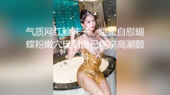 反差白富美女神【E杯奈奈】外人眼中的女神私下其实是爸爸的骚母狗 做爸爸的肉便器！魔鬼身材顶级美腿3 (2)