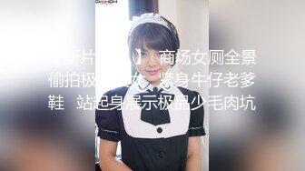 【新速片遞】 ✅内射淫荡小学妹✅粉嫩的乳头 白里透红的小粉穴嫩的想亲一口，约了好几次才给我内射征服，无套后入内射白嫩屁股