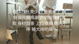 【新片速遞】   2024-4-6新流出酒店偷拍❤️后入极品渔网黑丝情趣装女友抽插不停呻吟刺激