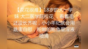 清纯白嫩小仙女小姐姐『萌之乖乖』清晨唤醒男友的方式 纯洁少女白里透红的身姿让人欲罢不能 白虎嫩穴无套内射