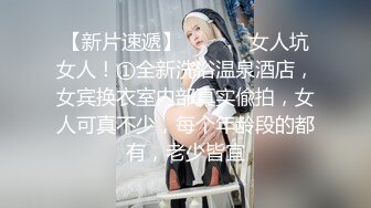 FansOne 台湾高颜值网红女神【Ash 艾希老師】美乳白虎穴反差小骚逼2