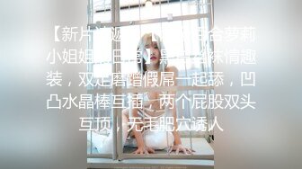  2024-09-29 星空传媒XKTY-002COS原神美少女口交骑乘侍奉哥哥