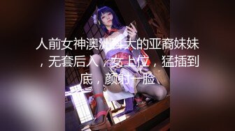 日本嫖妓系列精品【东京男优探花】国人海外探花系列【日本高端女优系列1 神似景甜 舞蹈学校在校生 一字马 3万日元一炮，高清1080修复版