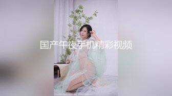 【养眼系列】下水也要腿开到极限，不然会拍到