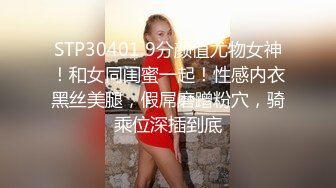 麻豆传媒MDAG-0003喜欢骑乘位的重机女孩-楚梦舒