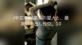 【新片速遞】 新来的迷人少妇，露脸丝袜高跟大奶子好骚，胸推69舔弄大粗鸡巴，玩的敞亮叫的骚，让大哥后入爆草菊花和骚穴[1.29G/MP4/01:09:43]