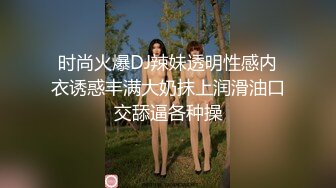 STP15349 酒店潜规则想做模特的气质白领小姐姐粉嫩的小穴一模就出水