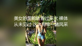 后入又嫩水又多的小骚逼