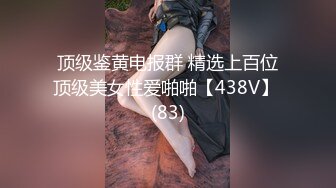 超淫乱coser~群P盛宴~LeahMeowCosplay（P站）视频【215V】 (55)