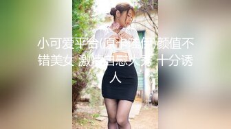 电影院包厢中边看《港囧》边操逼，射大白屁股上做个美容