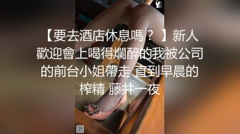 【新片速遞】商场女厕全景偷拍多位珠宝专柜的极品黑丝女店员各种姿势嘘嘘