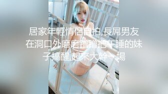 头套男大战后入长发美少妇，眉心带痣的骚货，深喉怼嘴姐妹出境争着啪啪做爱