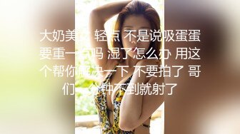 少女黄播,怕家人发现