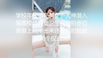 喜欢被舔逼的白嫩桃子奶妹子，被无套内射了还是不过瘾，高颜值极品身材上下都粉嫩，跳蛋插穴再享受一会儿