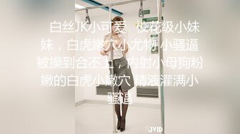 精东影业新作JDSY010《粘人妹妹无套硬上亲哥》肉体迷乱不伦情内射粉穴 高清1080P原版首发