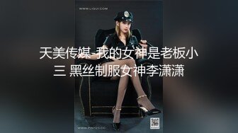 合肥女M 网调视频