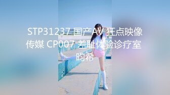 STP14444 台灣 SWAG 大长腿气质女神 黑丝情趣制服 冲击G点 跳蛋小巧魔舌夹击 骚魅浪叫诱惑