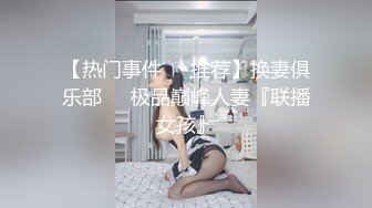 《果条果贷》11位年轻的美少妇借钱逾期肥美的大鲍鱼被债主曝光(5)