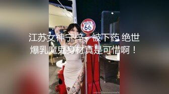 【新片速遞 】  新人下海嫩妹妹！娇小身材跪地舔屌！特别小阴唇骚穴，掰开非常紧致，洞口磨蹭，一下挺入抽插