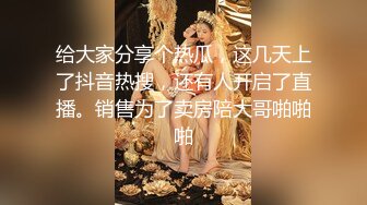 性感优雅气质 顶级高颜值反差婊