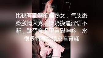 我的馬子3