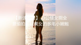 【换妻传媒】今晚约操外围，马尾辫风骚御姐