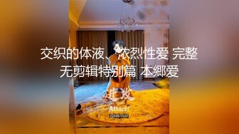 榨汁精七夕车震篇 和亲爱的爱爱 就喜欢被别人看呢