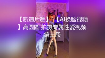 气质美女，掰开骚穴尿尿特写，抓着大屌猛吸，张开双腿猛操几下就射了