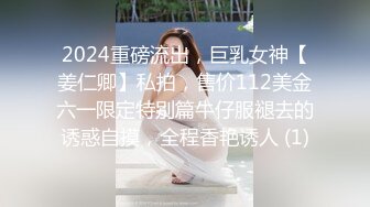 太完美了 满足幻想 Dodo ai集 滚圆的奶子让男人爱不释手