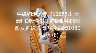  SNIS-696 交わる体液濃密セックス『无码』超人气女神 极品大长腿可爱萝莉 -桥本有菜