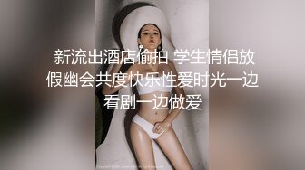 【深圳】万圣节抽筋高潮局