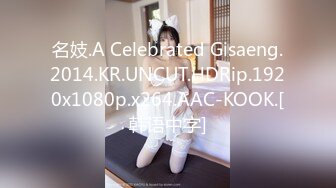 【新速片遞】 约会女神级清秀小姐姐 紧身包臀连衣短裙 前凸后翘撩人销魂 轻易就让人欲望沸腾啪啪快速抽插操穴哦哦呻吟【水印】[1.68G/MP4/33:46]