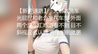 前女友宿舍后入