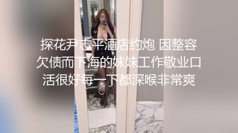  红唇粉穴极品妹子性感情趣装激情啪啪，拨开内裤揉搓粉嫩逼逼，翘起大屁股交看着就想操