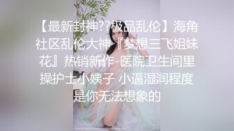 果冻传媒-反常的妻子老公不疼老婆自然有人替她疼-徐慧慧