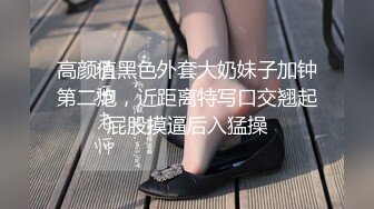 整理库存 与前女友啪啪片段3