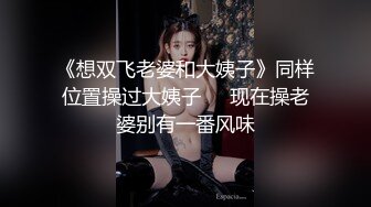 迷玩42岁熟女阿姨 男子一直在自言自语唠叨 吐水 射了一脸 差点弄醒了