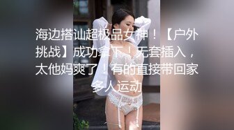 ✿办公室偷情✿魔鬼身材小娇妻刚刚还说在加班，竟然穿着黑丝被他们主管的大鸡把从后面抽插，火辣的身材谁想不想操