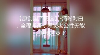 《极品女神反差泄密》万狼求购网红可盐可甜清纯萝莉系美少女lewd私拍第二季，啪啪多水蜜穴SM调教纯纯人形小母狗 (22)