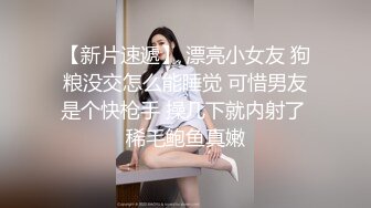 国产麻豆AV MCY MCY0007 美女相亲被下春药迷奸 苏清歌