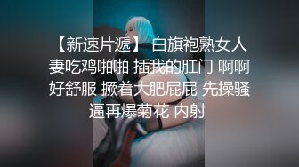 Al—张天爱 心机女职员诱惑