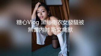 情色剧情演绎女友闺蜜勾引眼镜哥男友