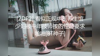 极品福利分享 推特甜妹教主 清纯可爱反差萌萝莉嫩妹【韵酱】土豪露脸定制，裸舞、自摸、呲尿爽 (7)