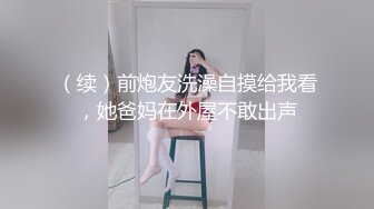 STP27513 星空传媒 XKYP007 日式双马尾可爱萝莉▌天音美纱▌紧致一线天白虎淫浆四溢 狂肏粉嫩阴道中出内射 VIP0600