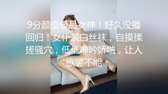 妈妈爽死了谢谢妈妈”对话淫荡搞笑，健身猛男【宋大漂亮】私拍，屌炸天男女通吃能攻能守，玩够外围玩人妖[3500MB]