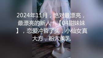 [原創錄制](no_sex)20240213_大一新人妹妹